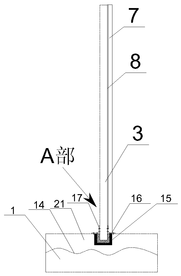 Ripple baseplate detachable anti-flood wall