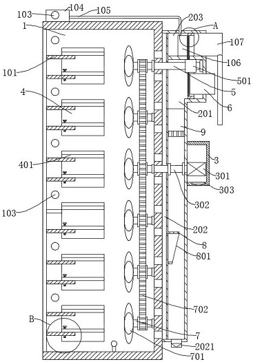 Silicon product production and processing-oriented protective screen shell for electrical element