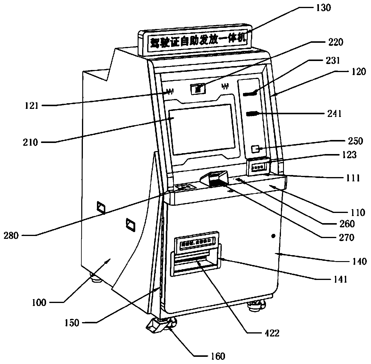 Reversing module and driving license self-service issue machine comprising reversing module