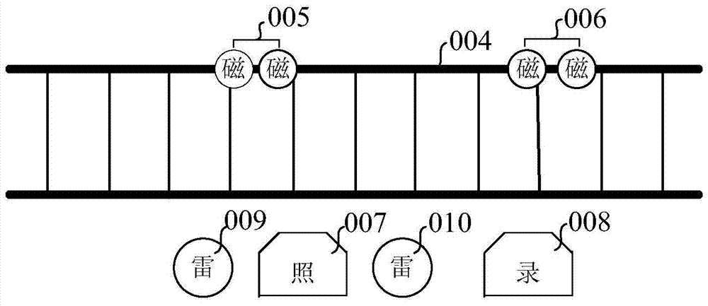 Train monitoring system and train monitoring method