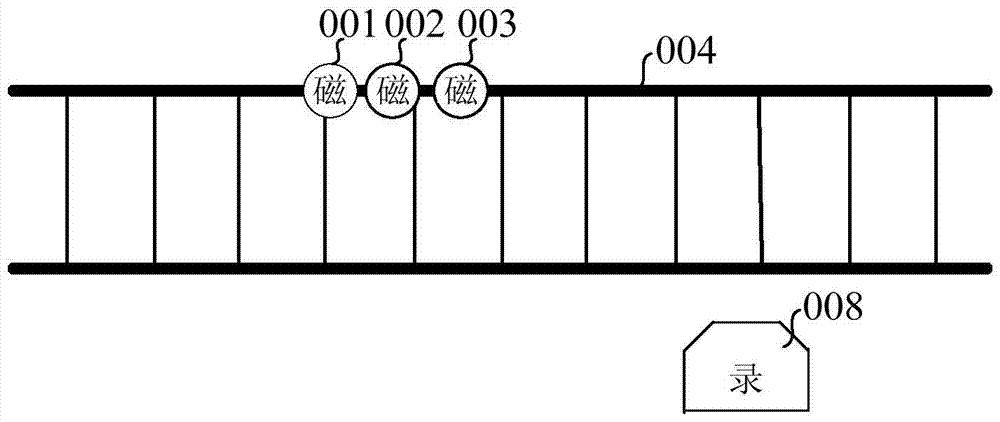 Train monitoring system and train monitoring method