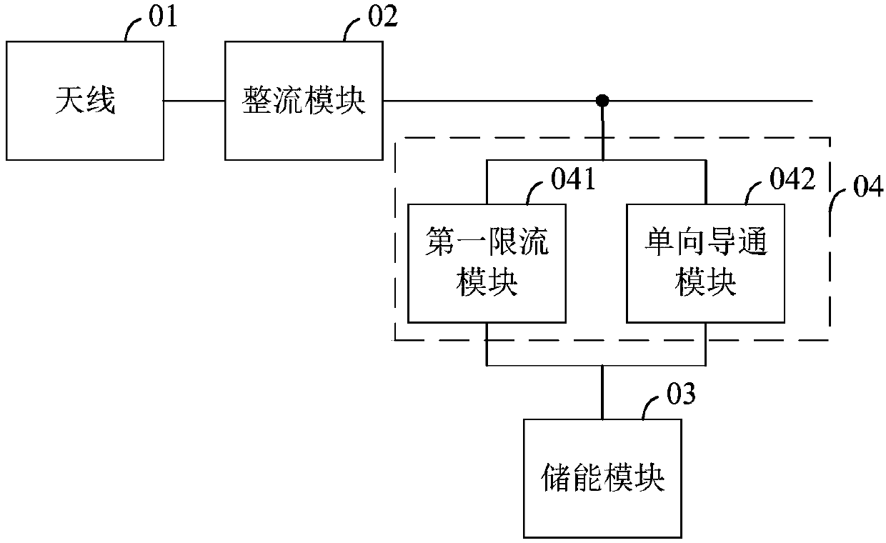 NFC antenna power taking device