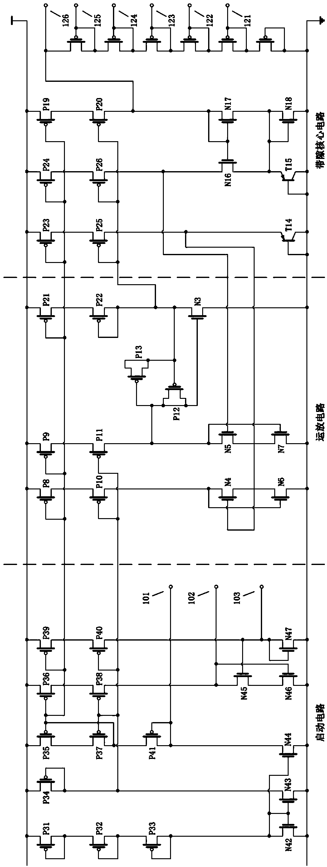 Band-gap reference voltage source structure without passive elements based on standard CMOS technology