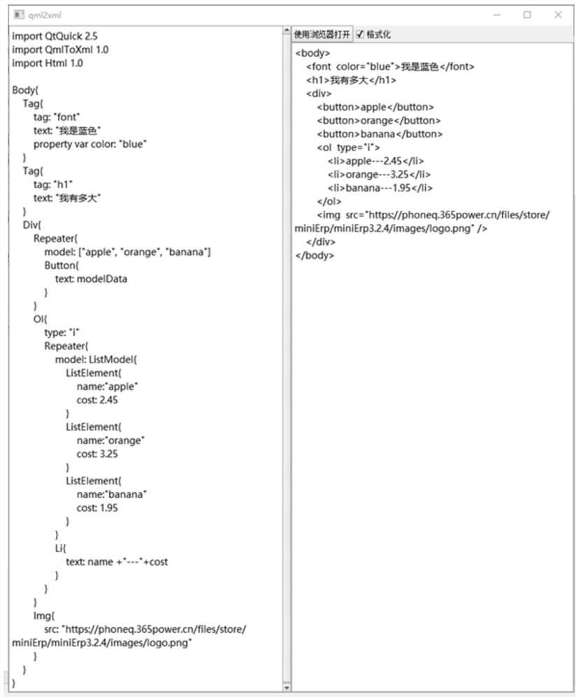 A method and device for generating a character string