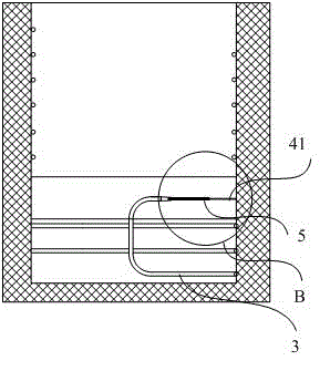 Refrigeration equipment