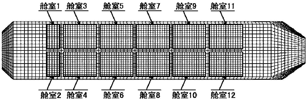 Liquid tank optimum design method based on load in severe sloshing inside liquid cargo ship