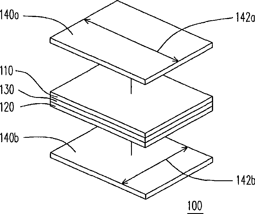 Homeotropic liquid crystal display panel