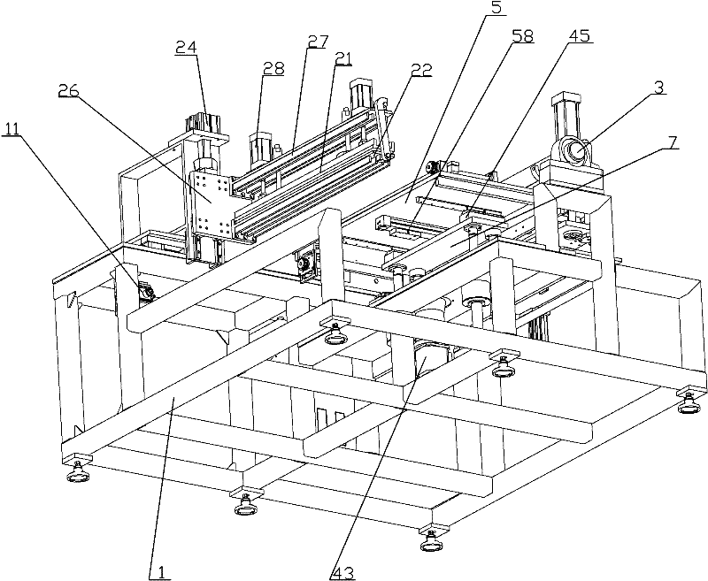 Bending machine