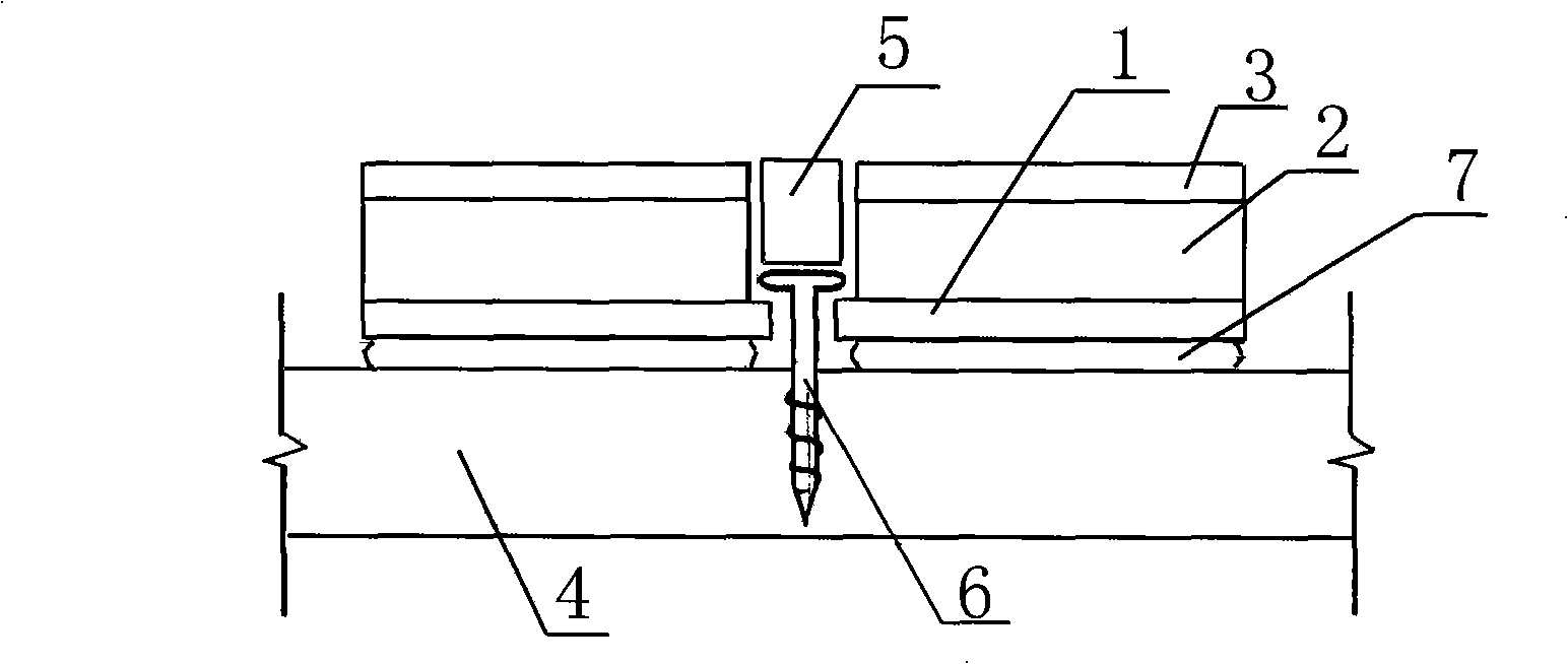 Exterior wall heat preservation decorative lamination integration system and its production and mounting method