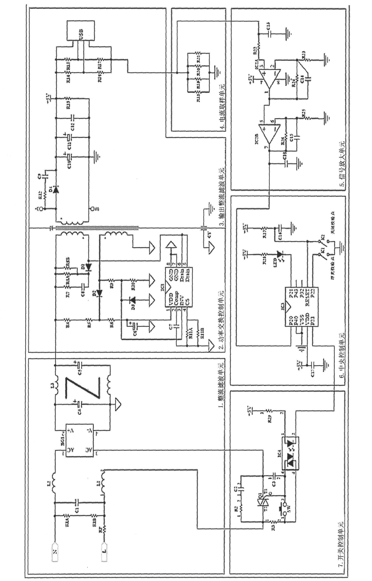 Charger without standby power consumption