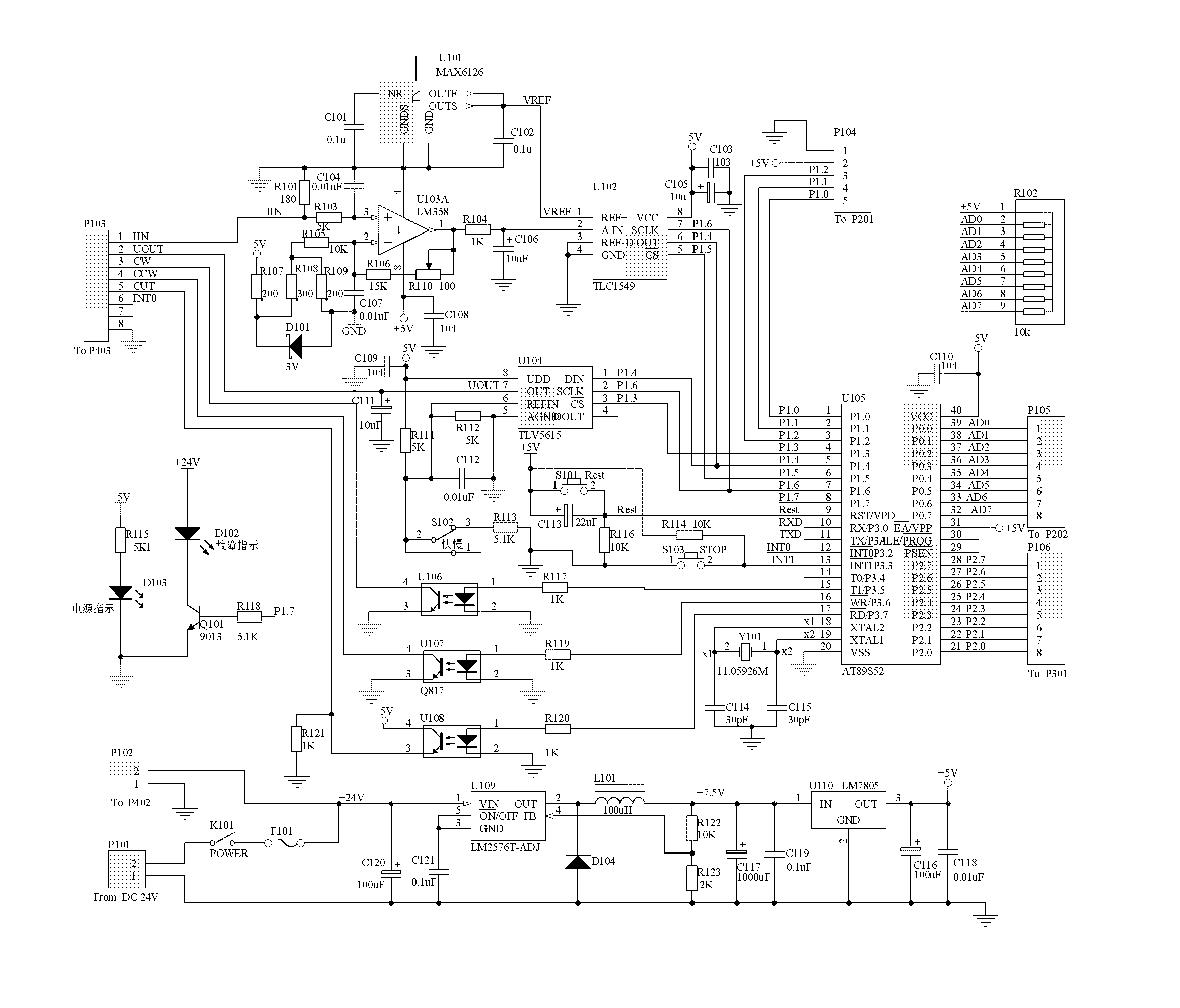 Vehicle mounted antenna lodging device controller