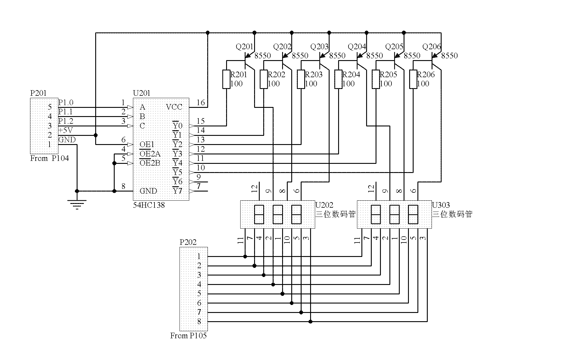 Vehicle mounted antenna lodging device controller