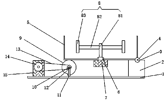 A mixer with vibrating function