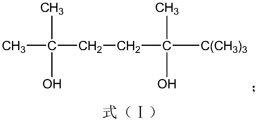 A kind of modified polyester fiber containing solid alkali catalyst and preparation method thereof