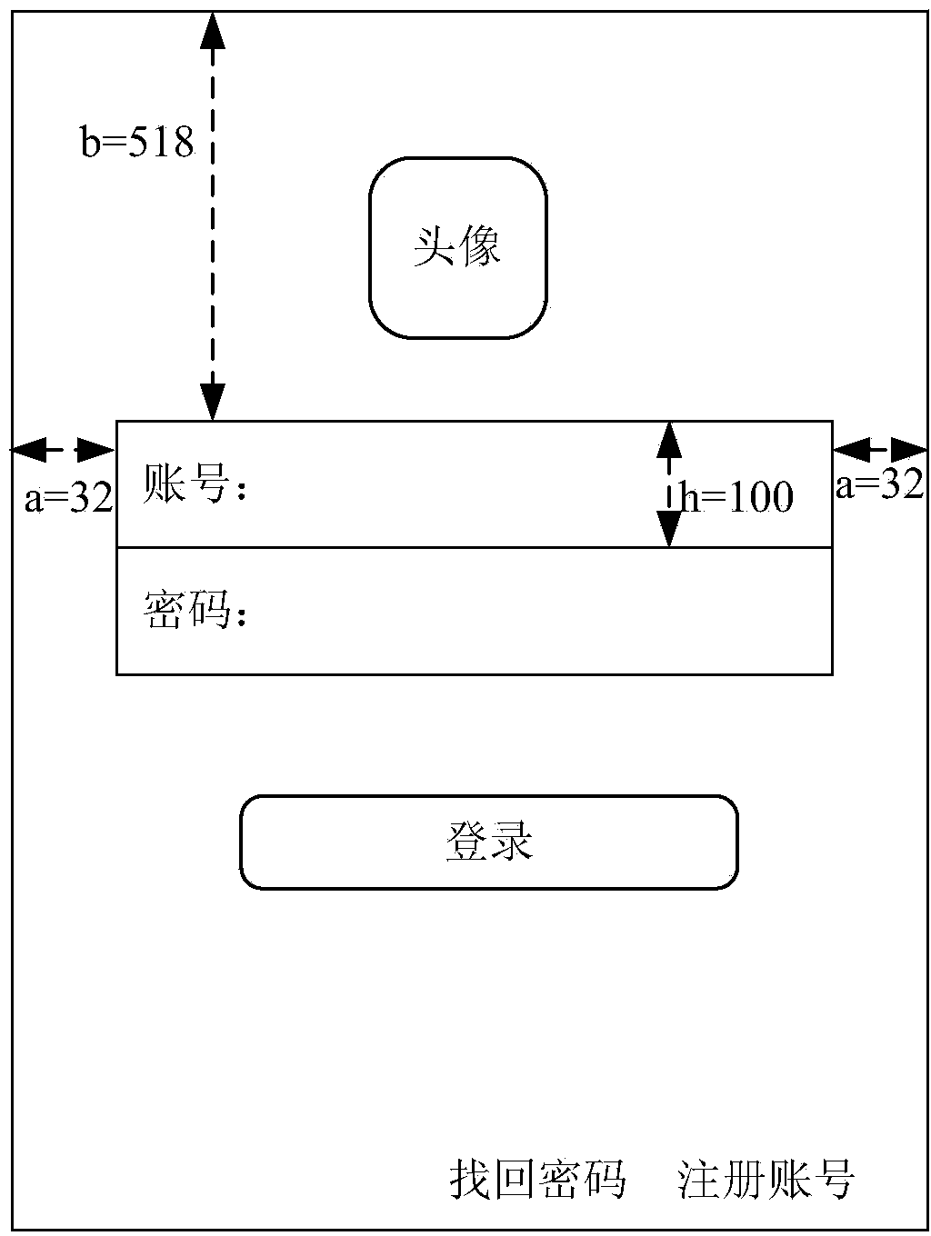 Drawing method for application program interface adaptive to mobile terminals with different resolutions