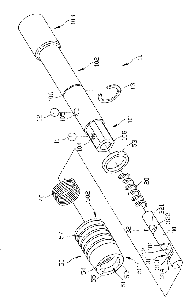 Extension rod capable of fast pulling and loosing sleeve