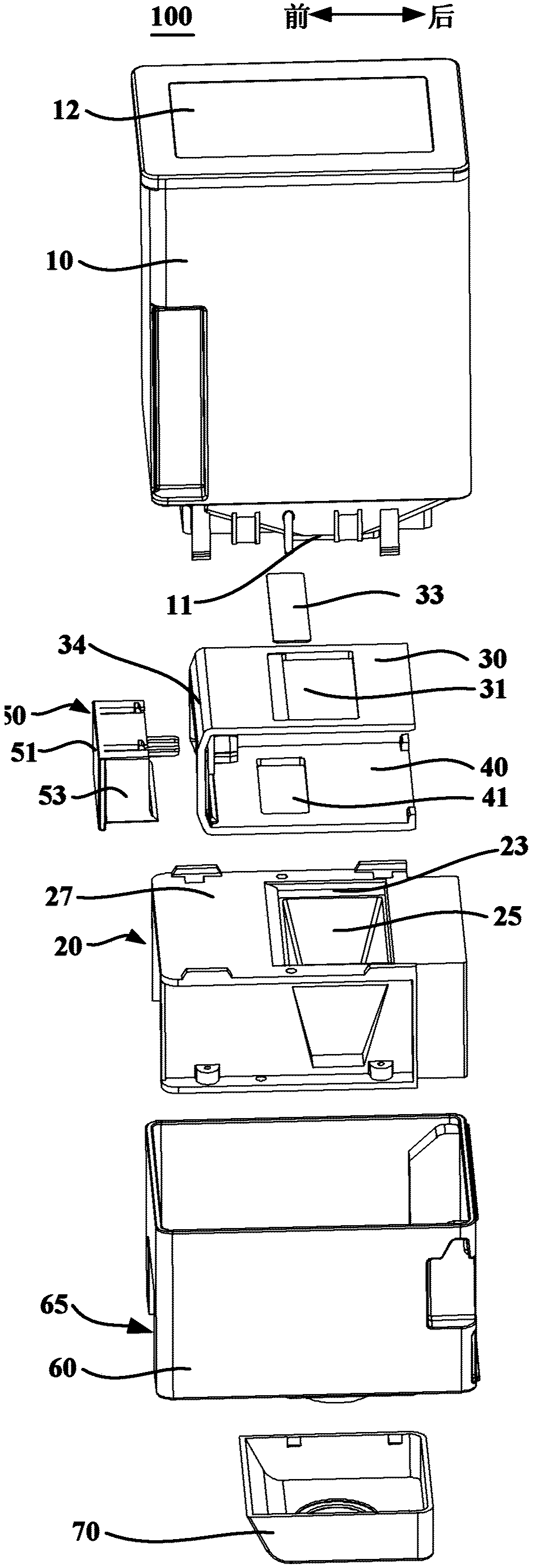 Quantitative dispensing device and refrigerator with same