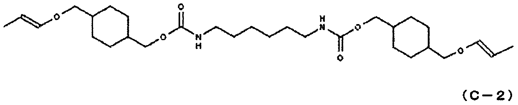 Agent for forming electrode protection film