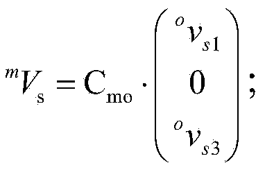 Yaw attitude control method of multi-axis maneuver imaging satellite with ellipticity of the earth considered