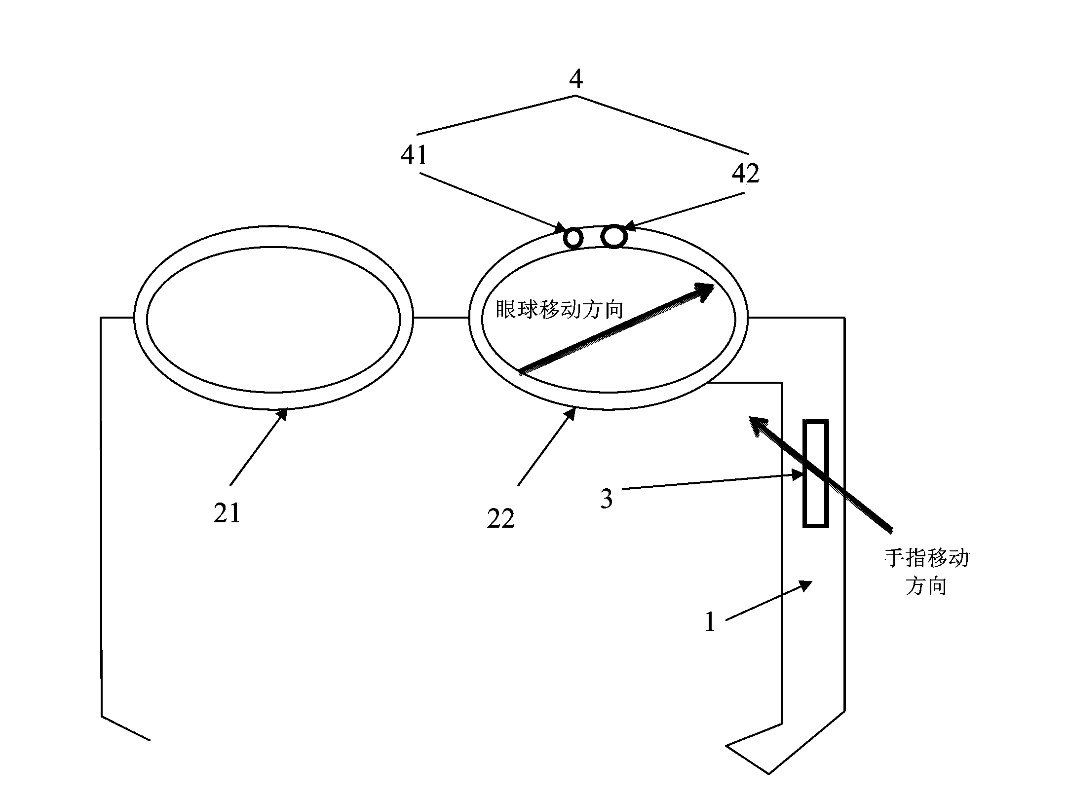 Head-wearing display equipment