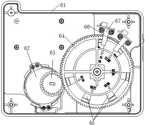 Water softener control valve and control method thereof