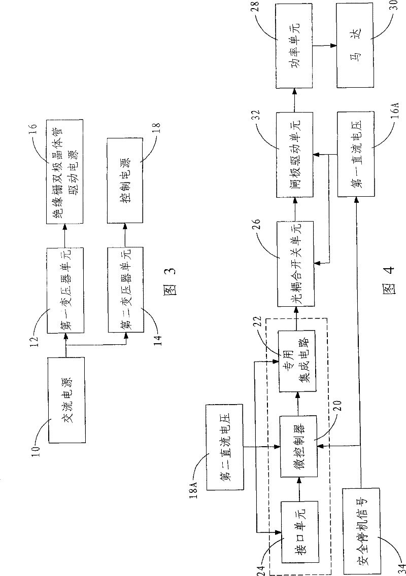 Motor system capable of lowering common mode noise