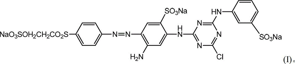 Reactive golden yellow dye and composite reactive brown dye