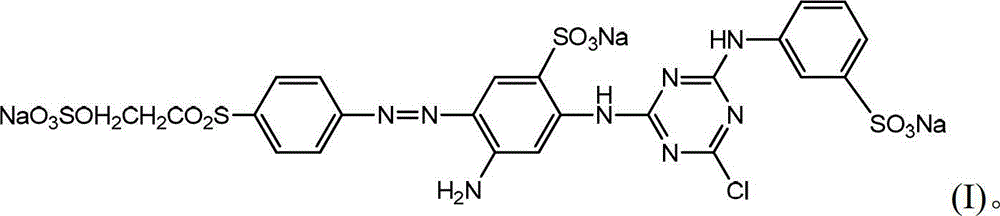 Reactive golden yellow dye and composite reactive brown dye