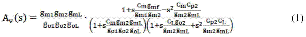 Multistage operational amplifier