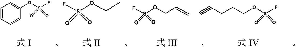 Application of fluorosulfonic acid ester compound in battery electrolyte