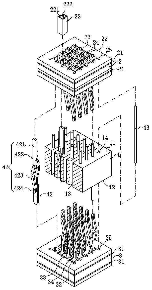 Electrical connector