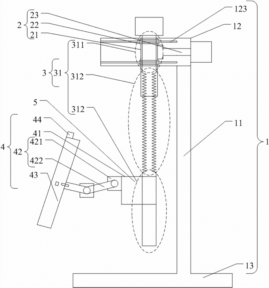 Self-movement screen frame for preventing cervical spondylosis