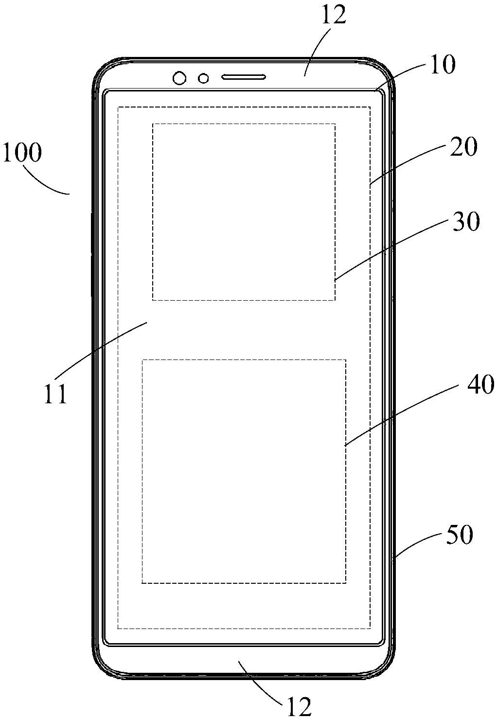 Antenna control method and device, storage medium and electronic equipment