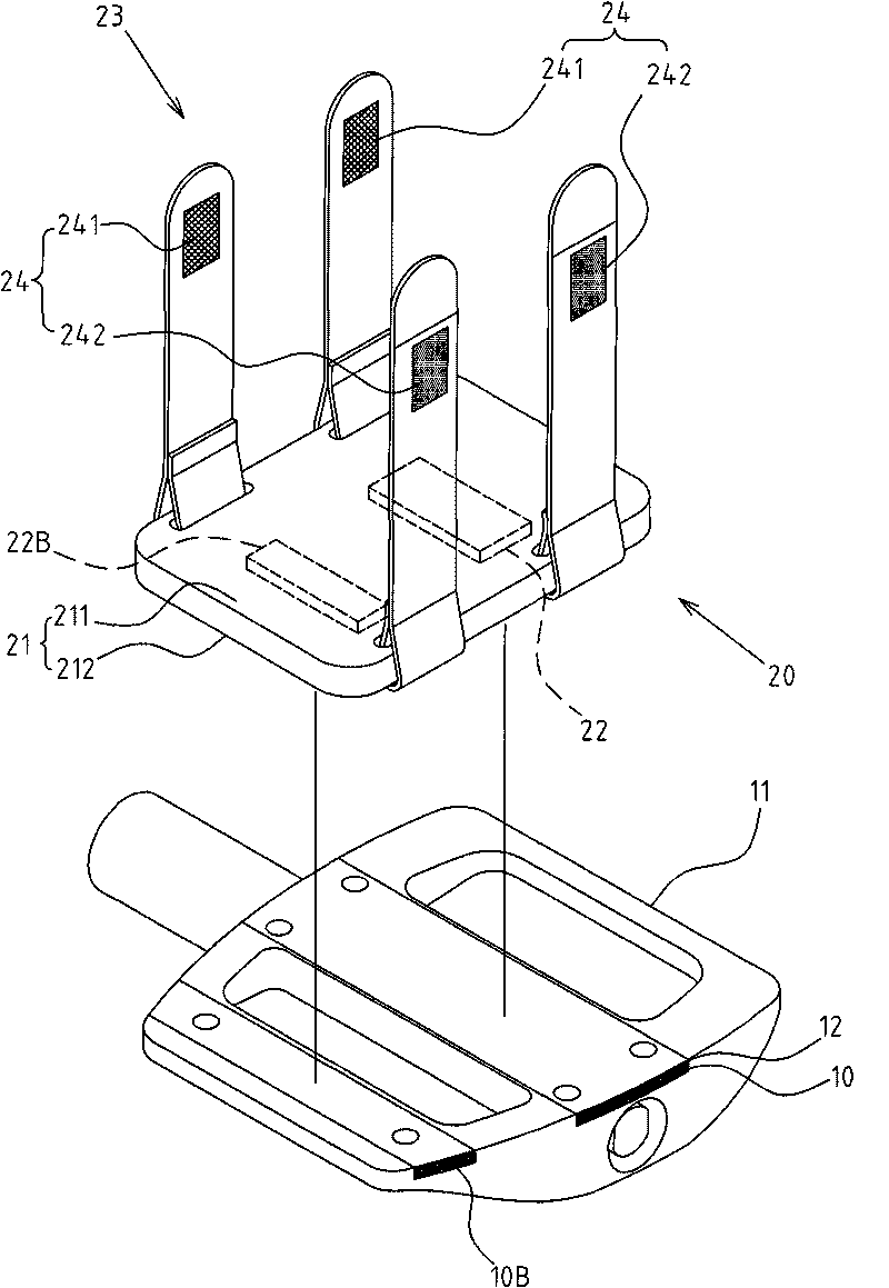 Magnet-absorption pedal clutch structure of walk-replacing tool