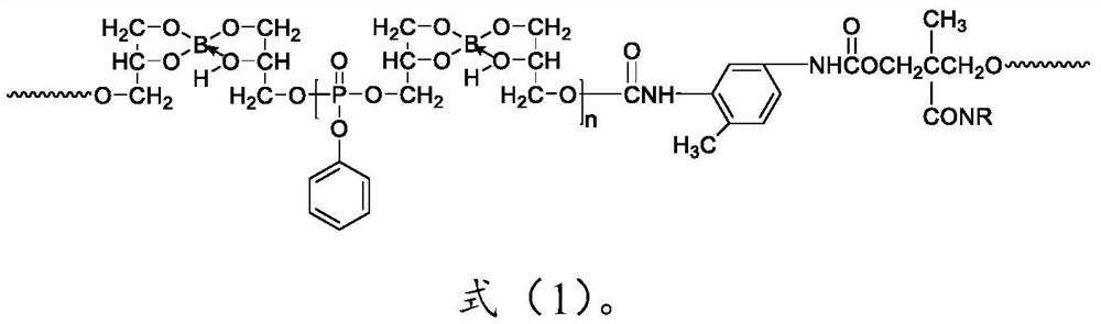 Phosphorus-boron heterochain prepolymer block polyurethane fabric flame-retardant water-based sizing agent and preparation method and application thereof