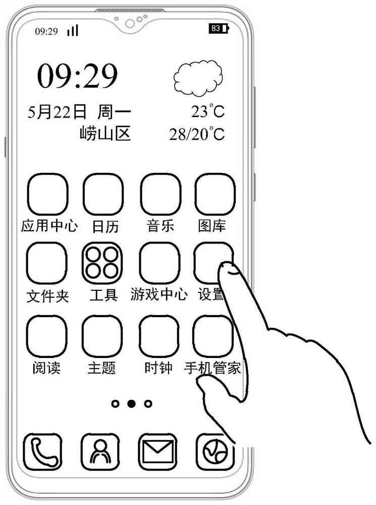 Ink screen image display method and ink screen terminal