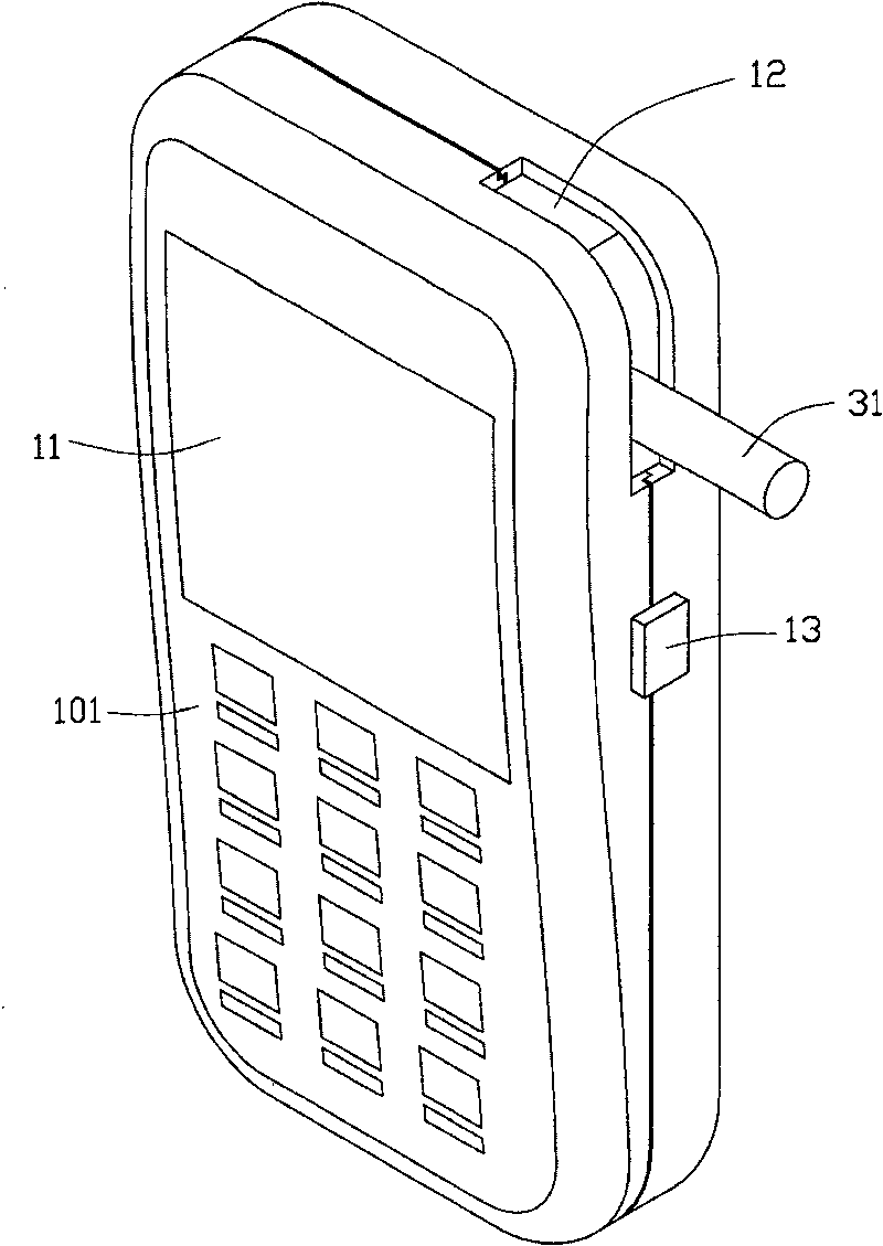 Mobile phone with game function