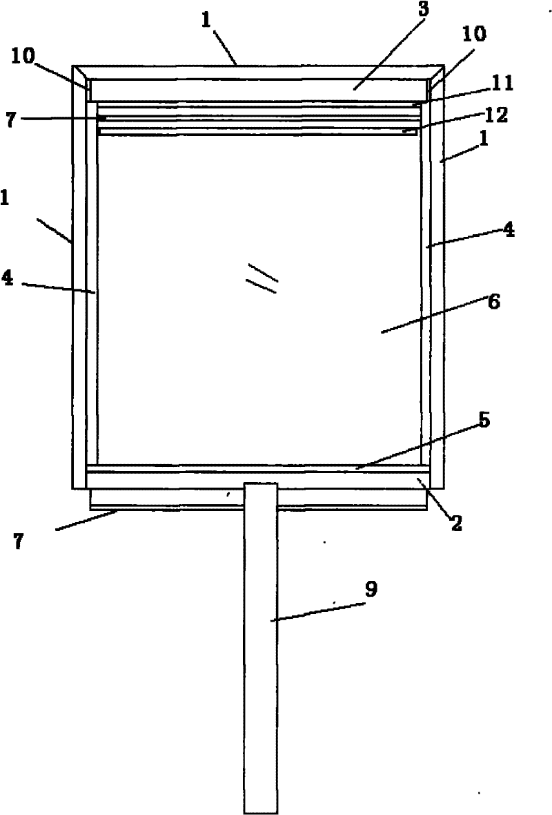 Screen window hidden linkage type electric glass lifting sliding window