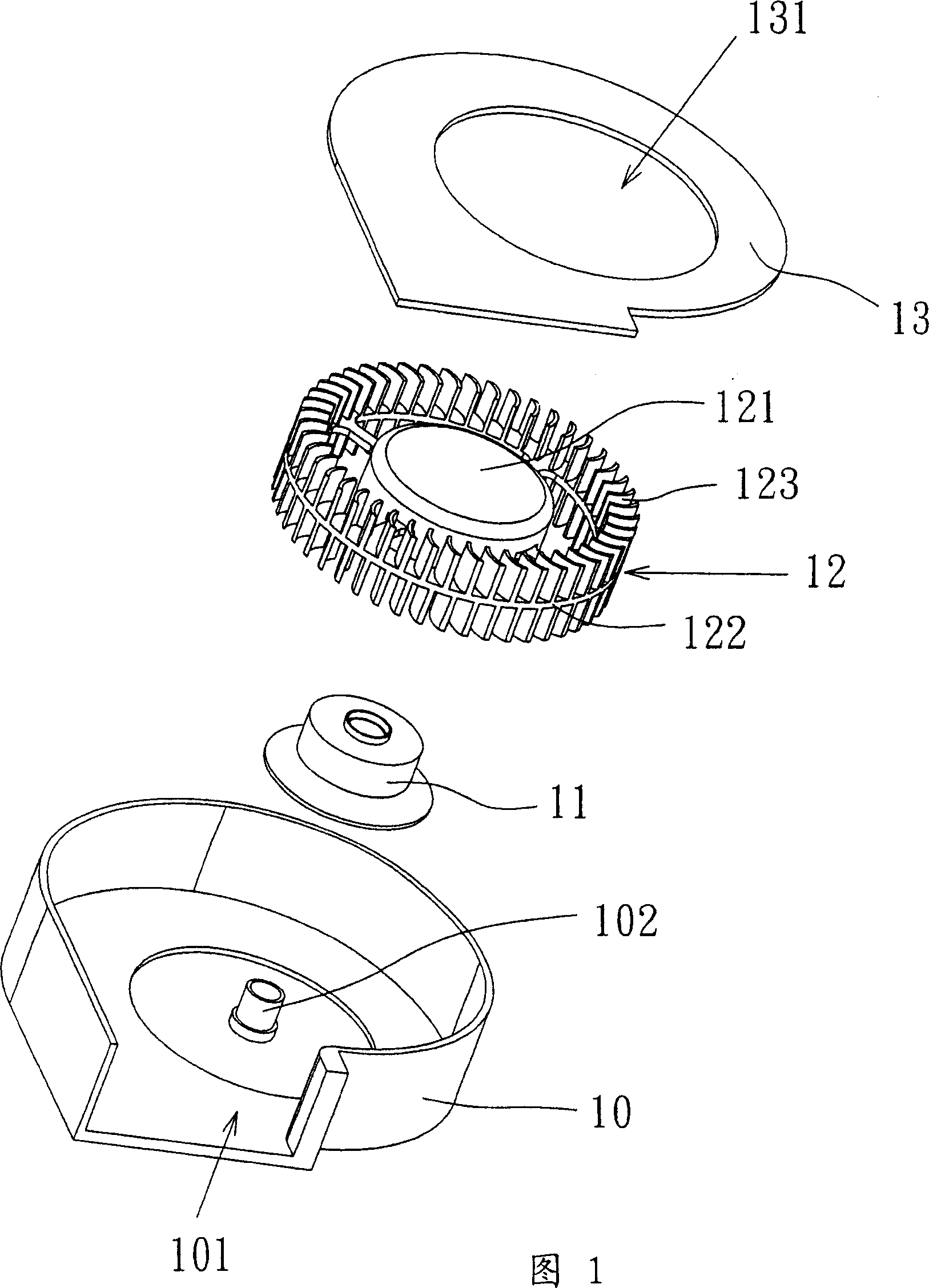 Heat sink