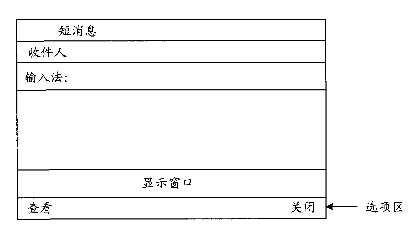 Method and device for displaying information in input process by using mobile terminal