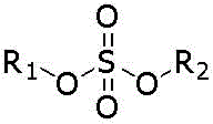 Novel sulfate solvent for lithium ion secondary battery