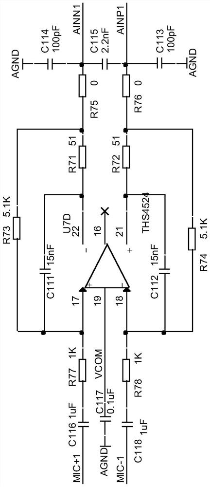 Voice signal acquisition system based on DSP