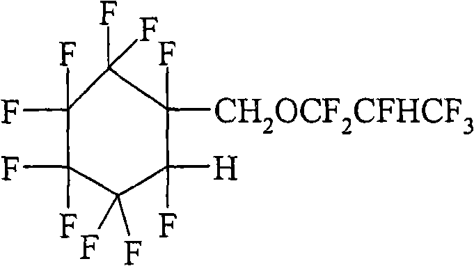 Hydrofluoroether compounds and processes for their preparation and use