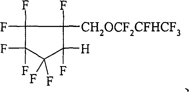 Hydrofluoroether compounds and processes for their preparation and use