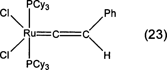 Novel organometallic compound having high metathesis activity and method for preparation thereof, metathesis reaction catalyst