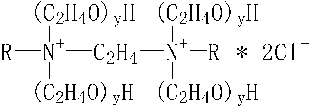 A new type of flotation agent composition