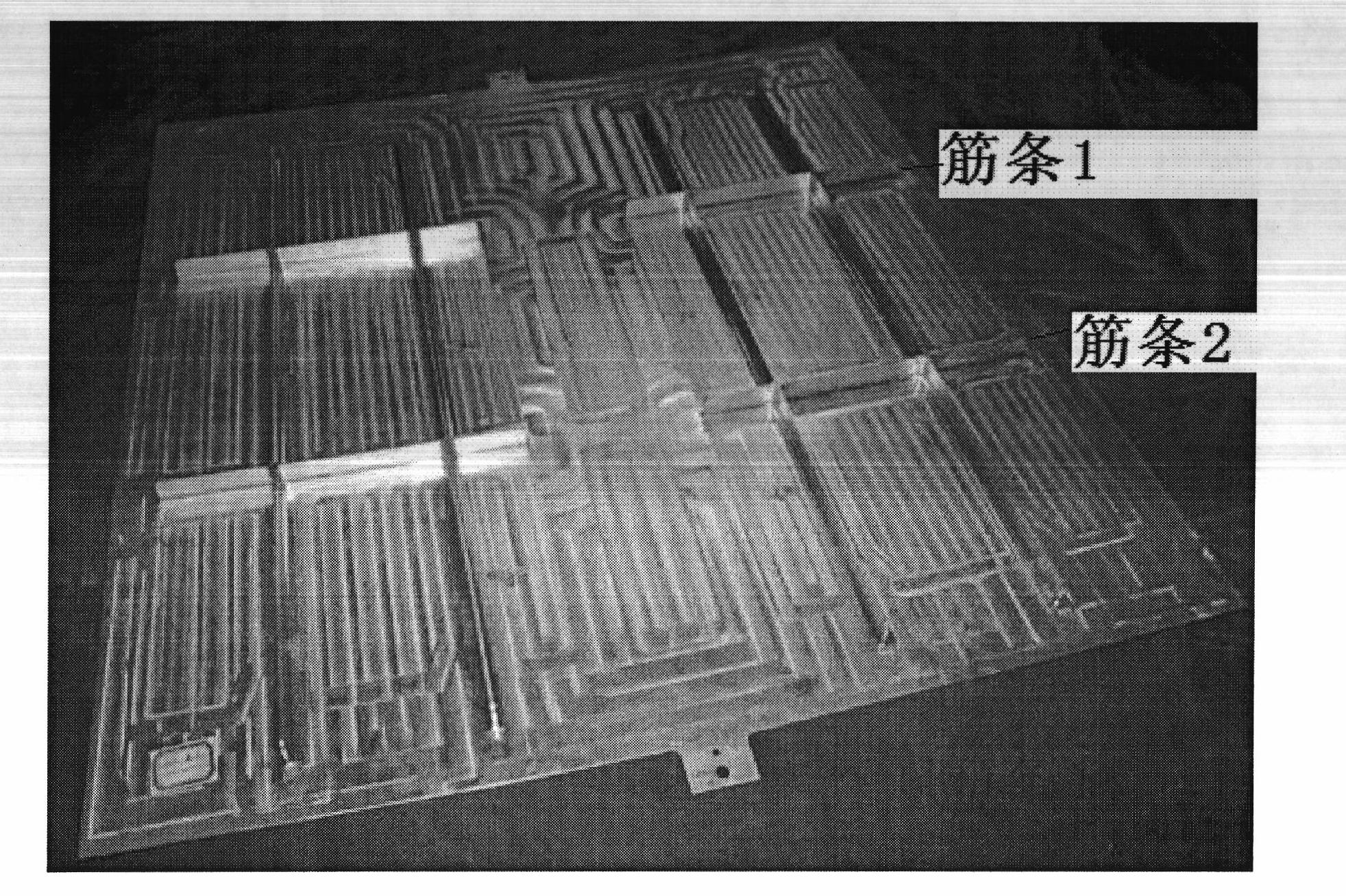 Stress-relaxation shaping method for complicated irregular-shaped integrated wallboard