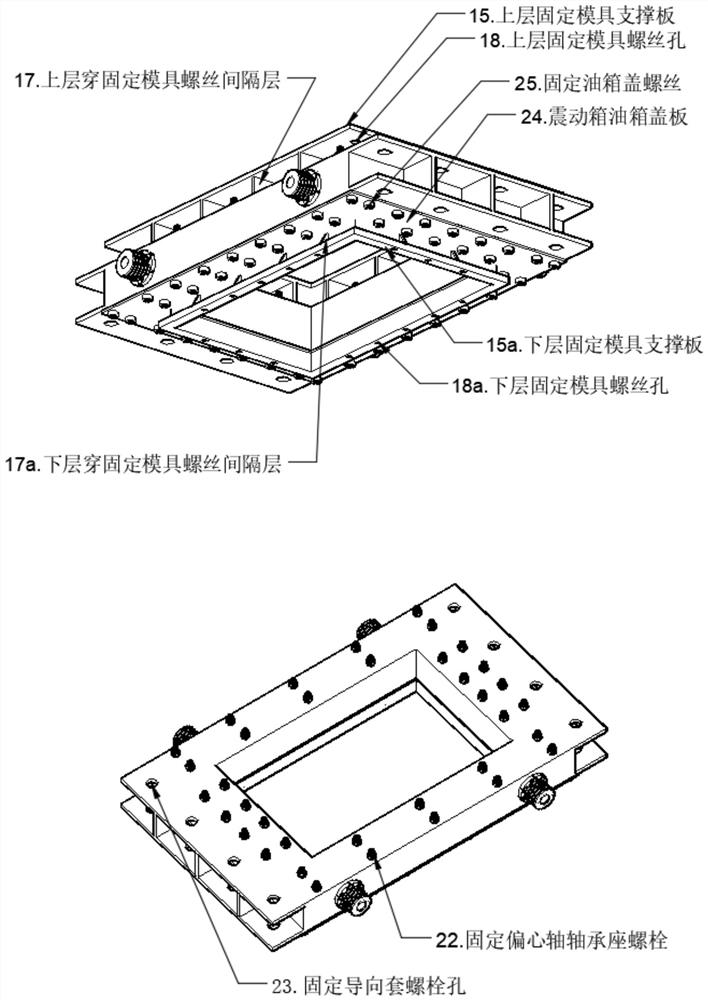 Vibration box of block making machine