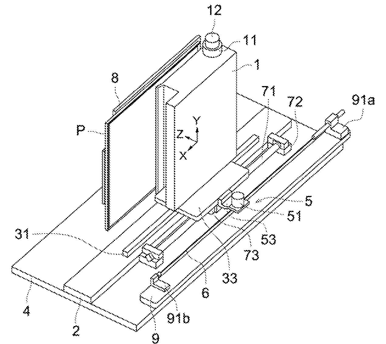 Image reading apparatus