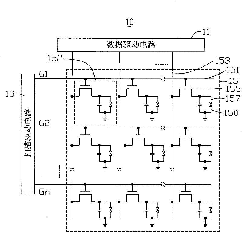 Liquid crystal display device